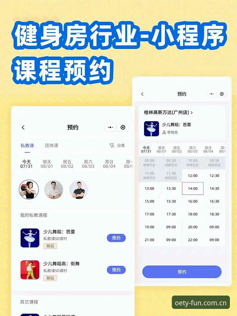 欧亿体育平台怎么样？一个老用户的使用体验分享